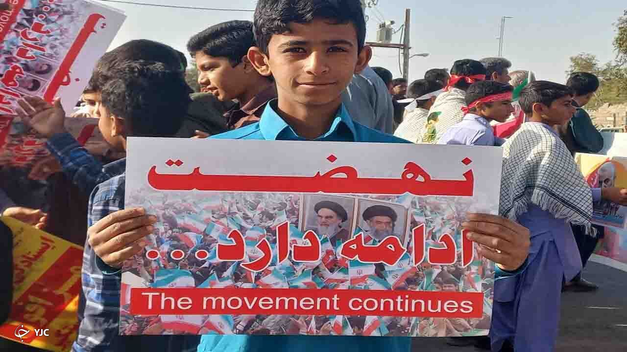 حضور مردم انقلابی شهرستان های کرمان در جشن وحدت ملی