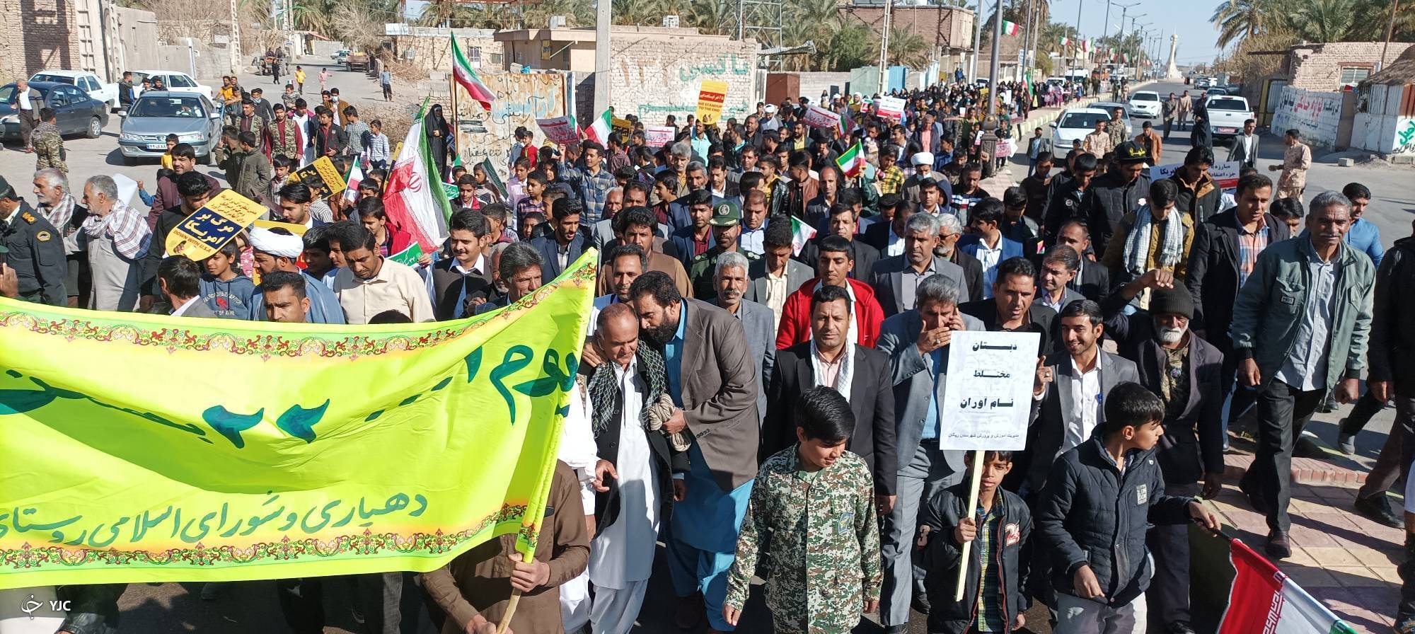 راهپیمایی شهرستان های استان کرمان در روز 22 بهمن