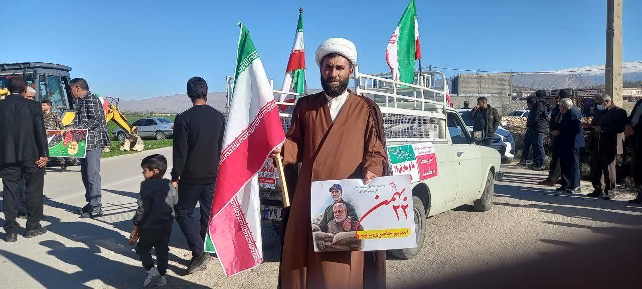 راهپیمایی 22 بهمن روستای بردیان راهپیمایی 22 بهمن روستای بردیان