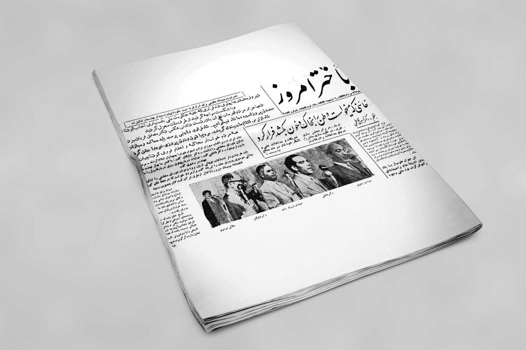مقاله جایگاه مطبوعات در حکومت رضاشاه