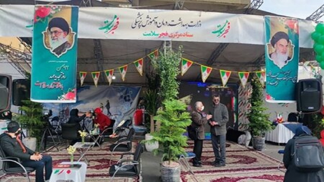 ایجاد غرفه‌های فجر سلامت در مسیر راهپیمایی ۲۲بهمن