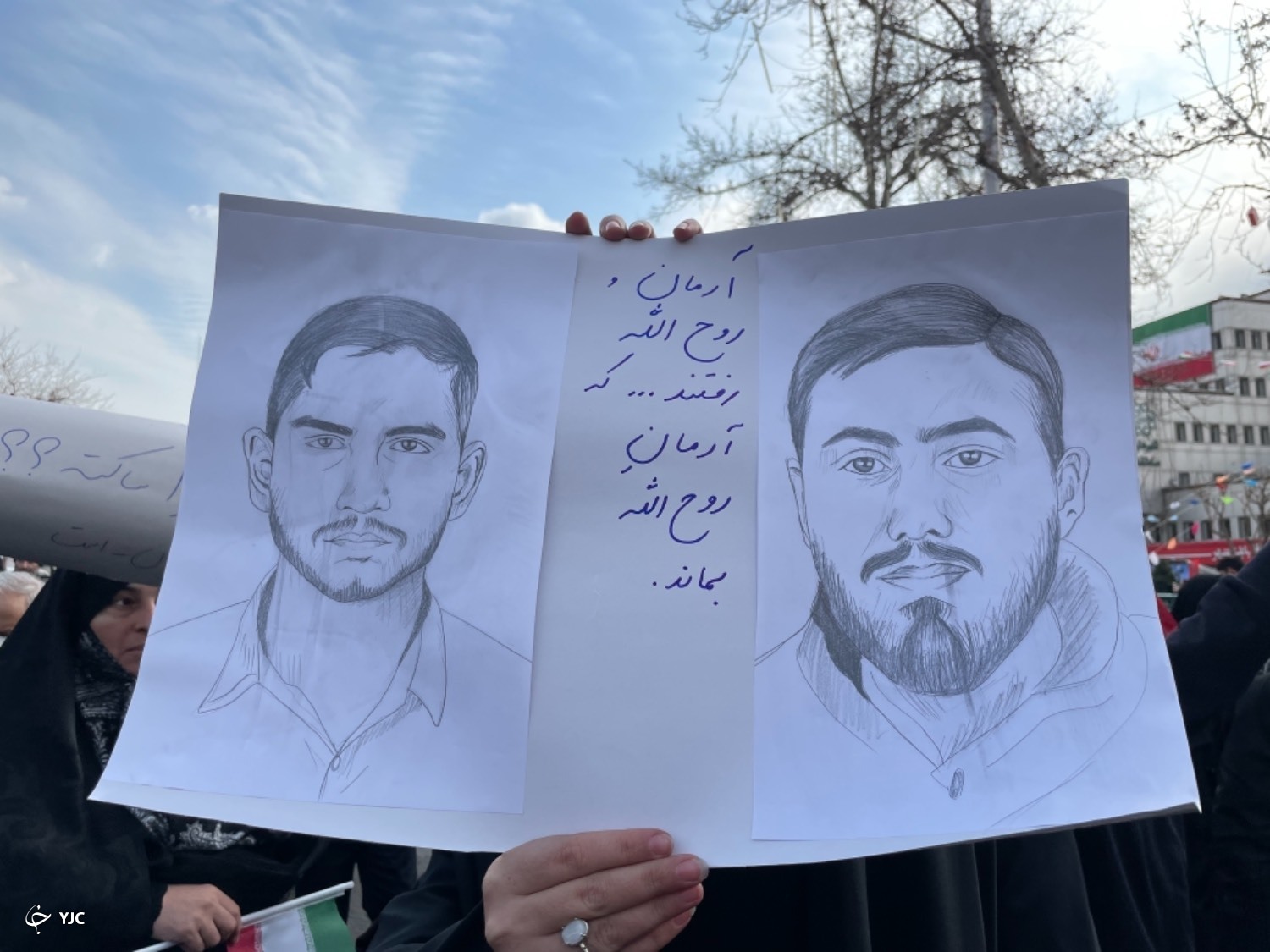 جشن پیروزی انقلاب آغاز شد + فیلم و تصاویر