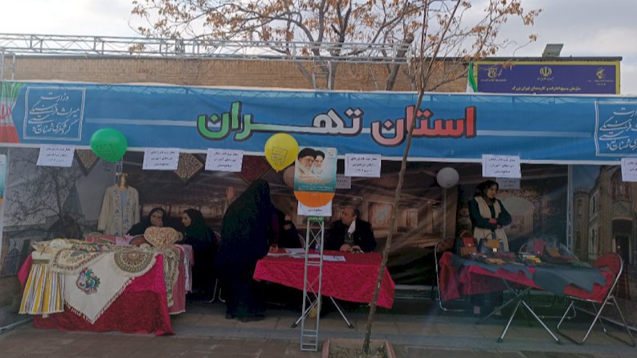 ثبت نام رایگان تور تهرانگردی نوروز ۱۴۰۲