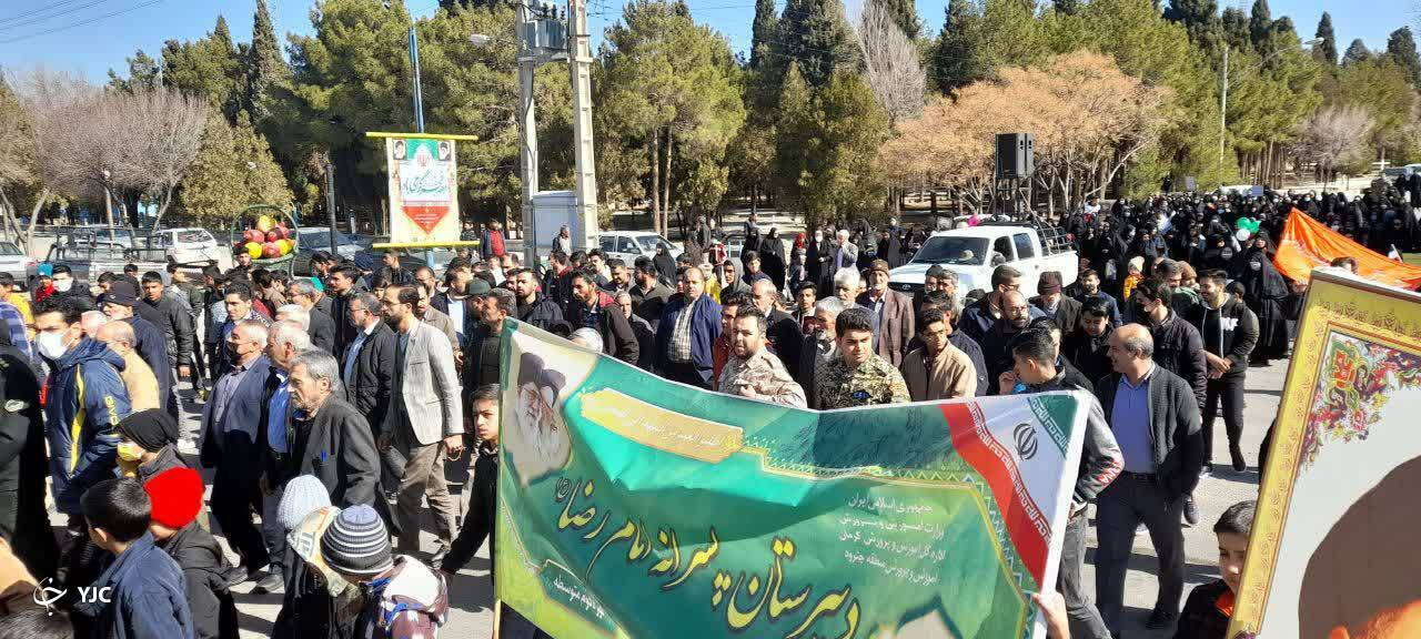 حضور مردم انقلابی شهرستان های کرمان در جشن وحدت ملی