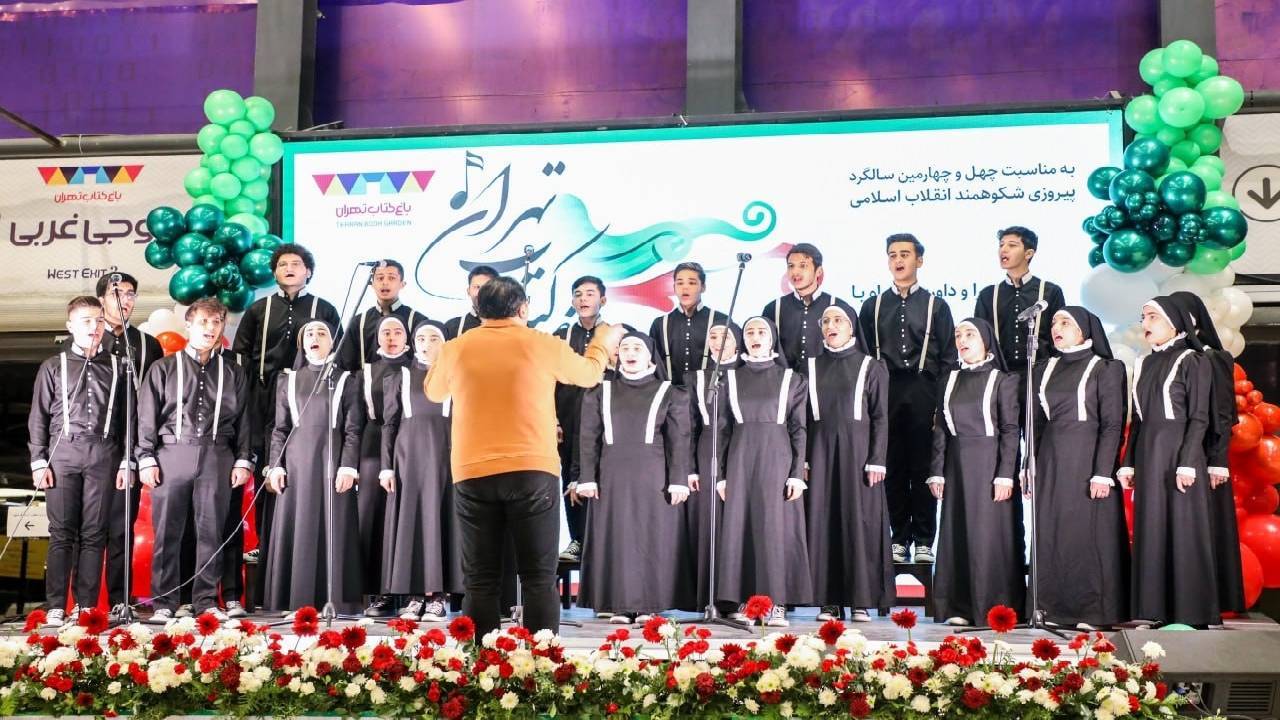 معرفی برگزیدگان نخستین جشنواره سرود باغ کتاب تهران