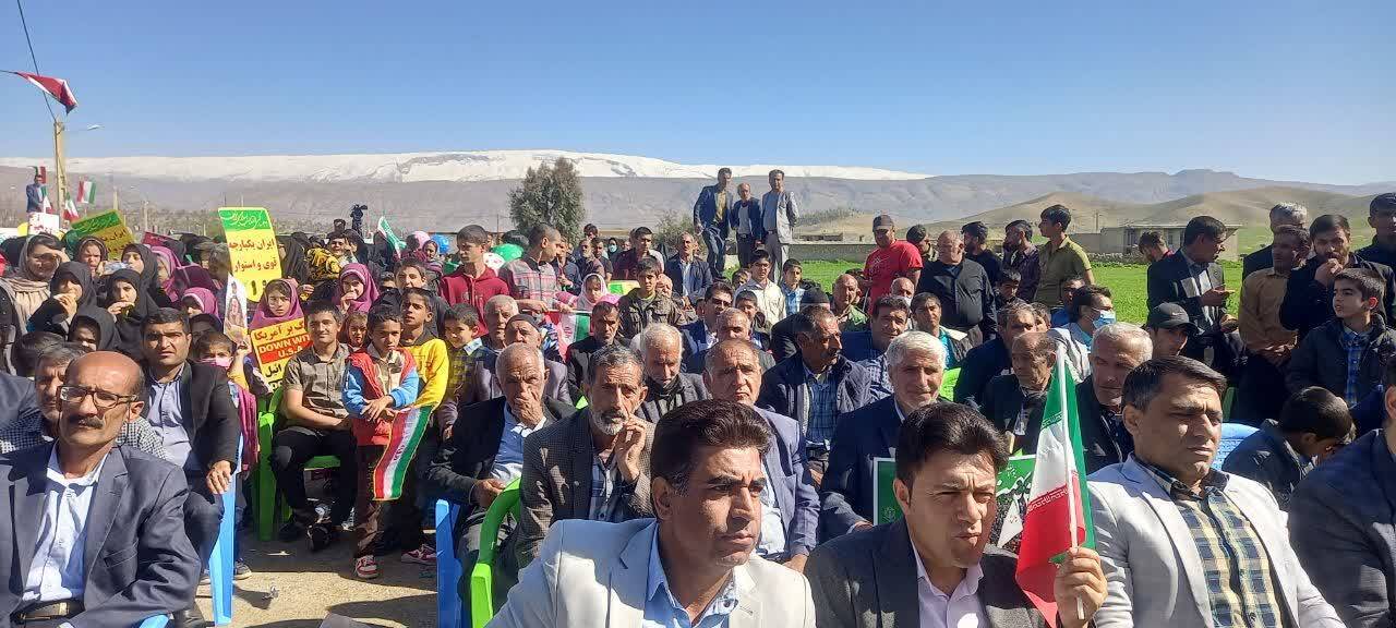 راهپیمایی مردم روستای بردیان