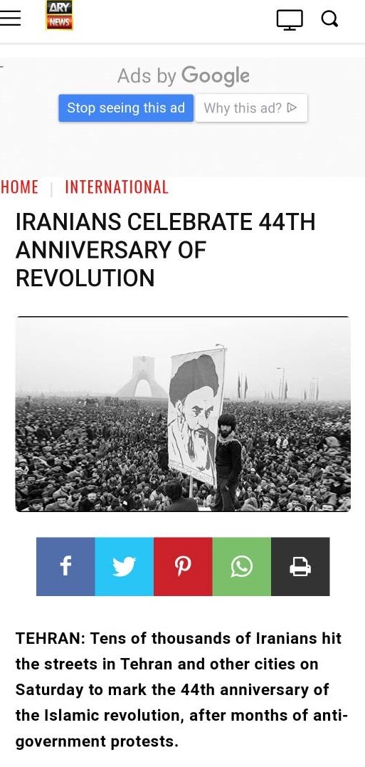 بازتاب راهپیمایی سالگرد پیروزی انقلاب اسلامی در رسانه&zwnj;های پاکستان