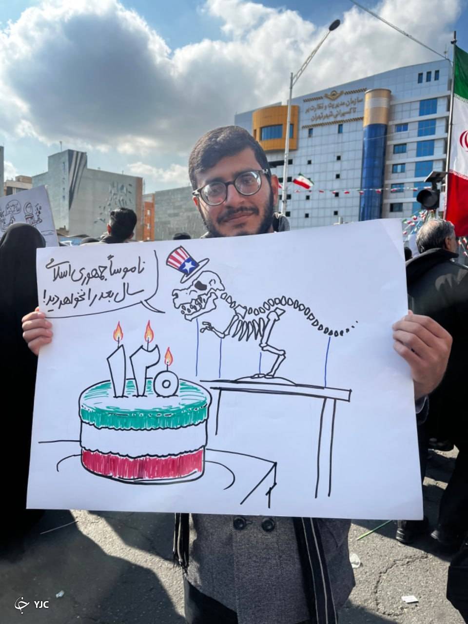 حضور گسترده ملت ایران در جشن ۴۴ سالگی انقلاب