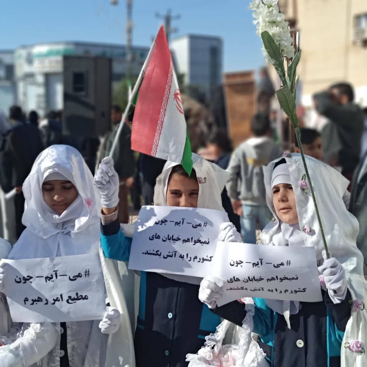 حضور کودکان در راهپیمایی سوسنگرد