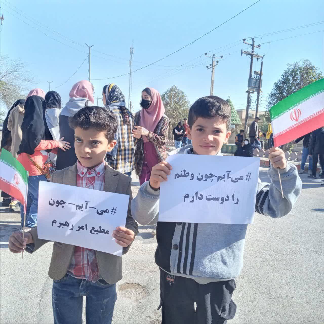 حضور کودکان در راهپیمایی