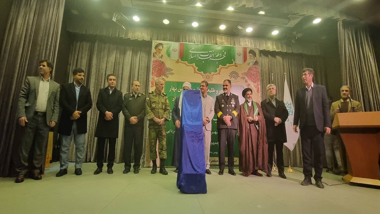 کتاب غلامعلی بایندر در سنندج رونمایی شد