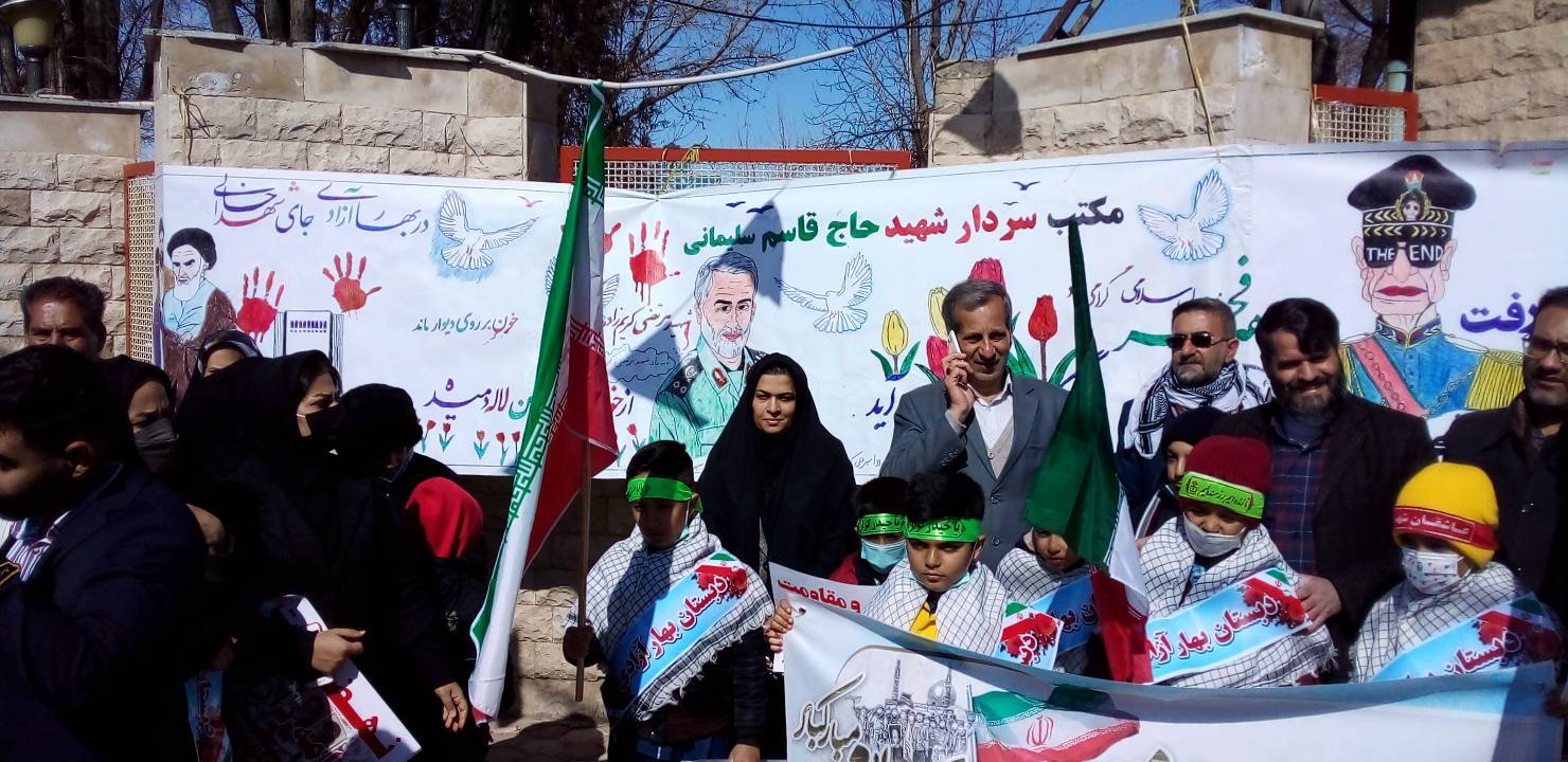 راهپیمایی ۲۲ بهمن در شهرکرد راهپیمایی ۲۲ بهمن به روایت شهروندخبرنگارها + فیلم و تصاویر