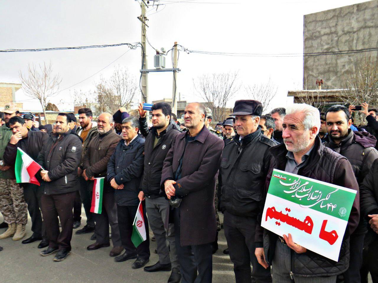 راهپیمایی در شهر نازک