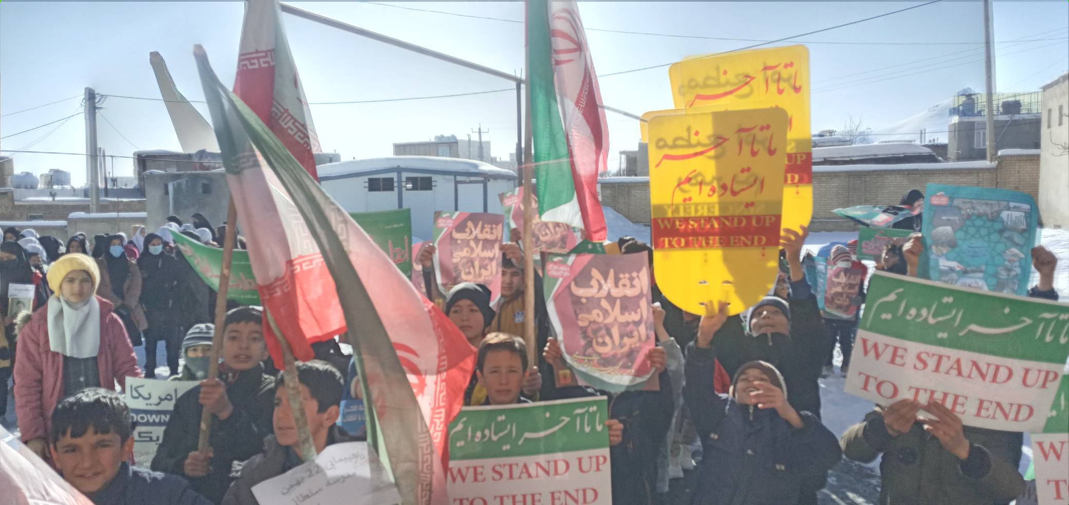 مراسم راهپیمایی
