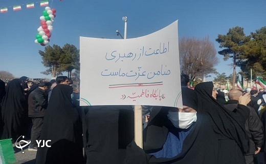 ایران استوار با ۴۴ سال افتخار/ تکاپوی مردم یزد برای راهپیمایی ۲۲ بهمن+عکس و فیلم
