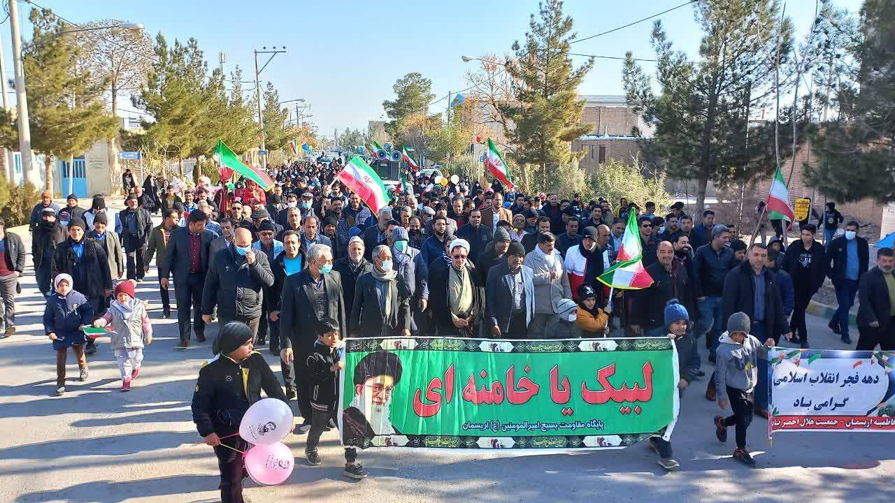 راهپیمایی ۲۲ بهمن به روایت شهروندخبرنگار&zwnj;ها + فیلم و تصاویر