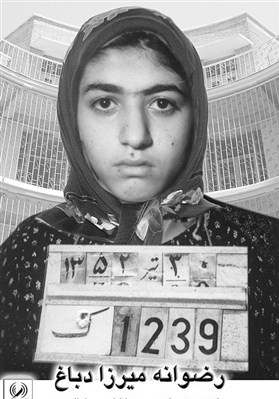 زندانی