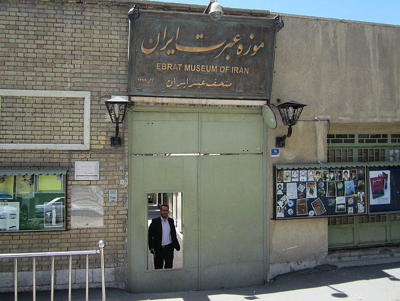 درب ورودی زندان