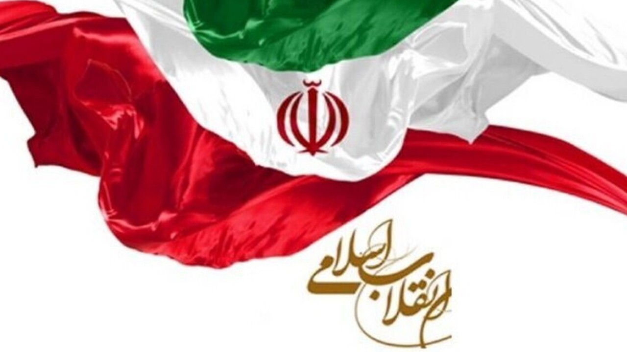 انقلاب اسلامی ایران متعلق به همه مسلمانان و آزادی خواهان است + فیلم