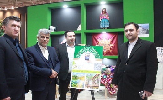 رونمایی از اپلیکیشن گیلان گردی با ۱۵ زبان مختلف