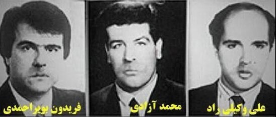 عوامل ترور بختیار