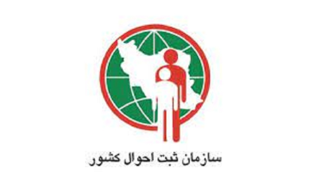 ثبت ۳ هزار و ۷۶۶ واقعه وفات در چهارمحال و بختیاری