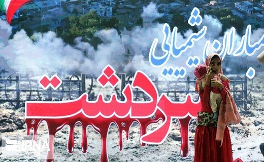 ۲۳ بهمن ،یادآور خاطرات تلخ سردشت