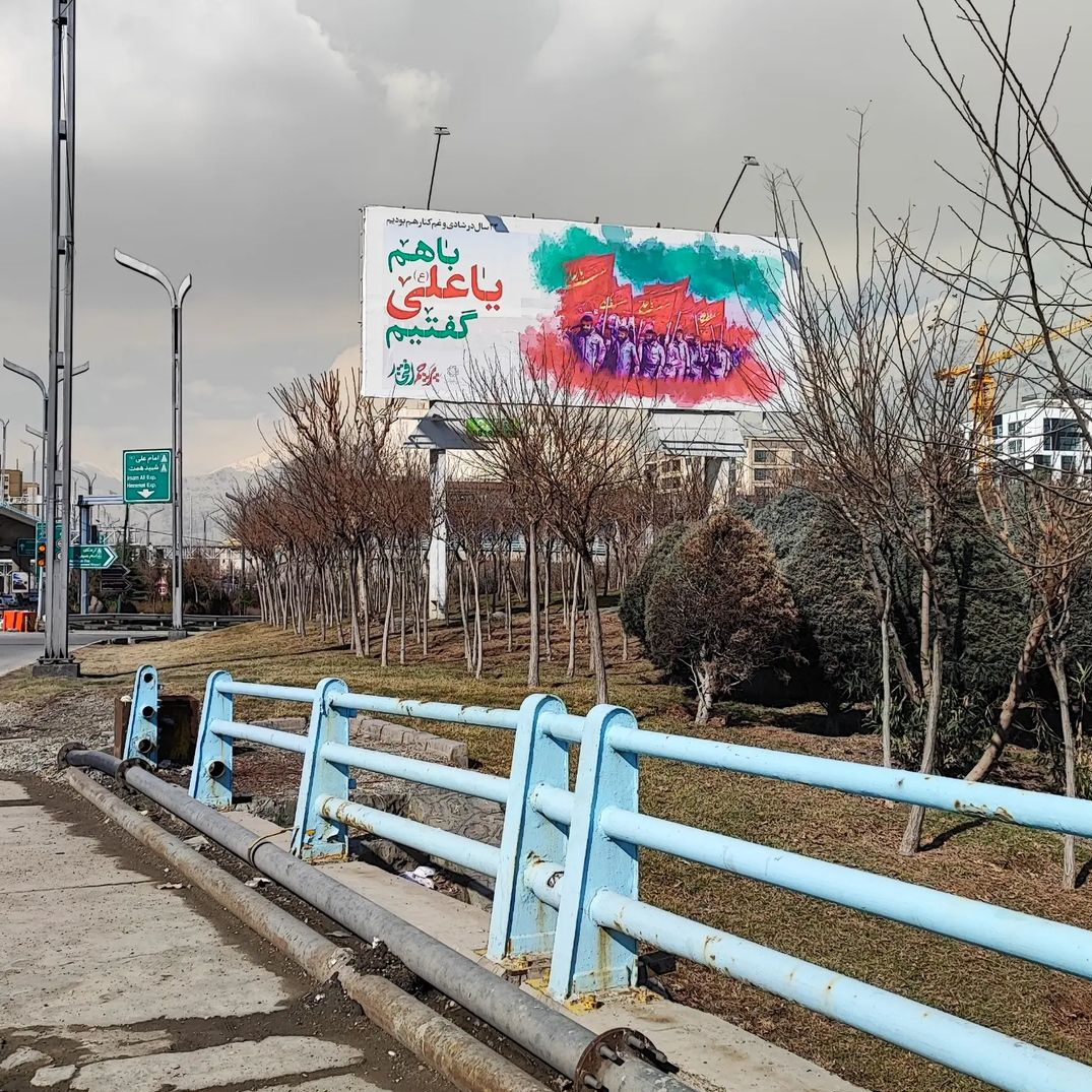22 بهمن 1401