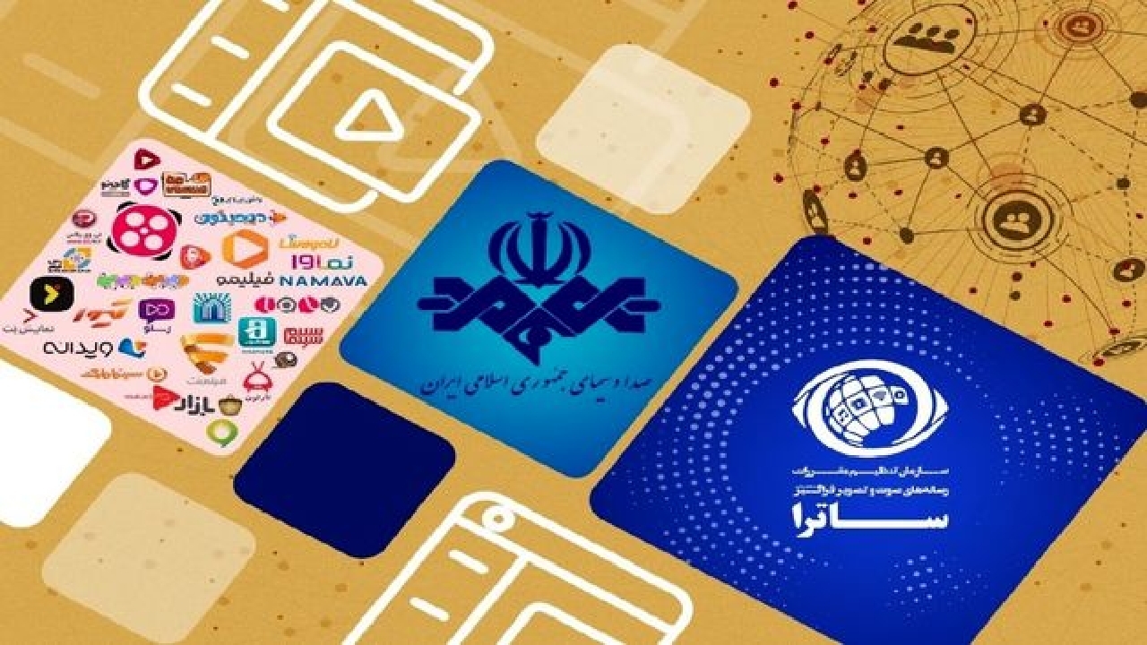 ساترا برای حمایت کسب و کار‌های نوپا فراخوان صادر کرد