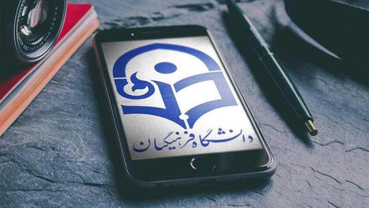 راهکار‌های آموزش و پرورش اصفهان برای جبران کمبود معلم