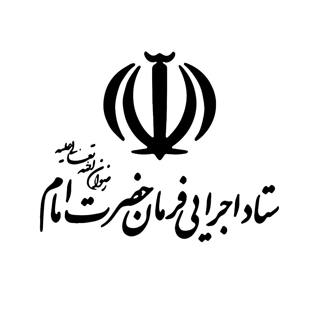اولین رویداد ملی توسعه فناوری امید در جهت توسعه اقتصاد دانش بنیان مناطق کم برخوردار برگزار می شود