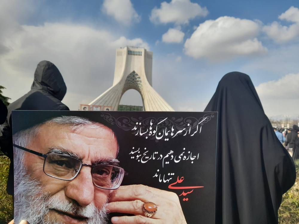 راهپیمایی تهران