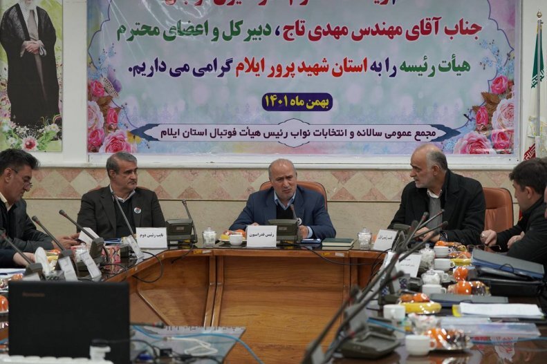 جلسه هیئت رئیسه فدراسیون فوتبال برگزار شد