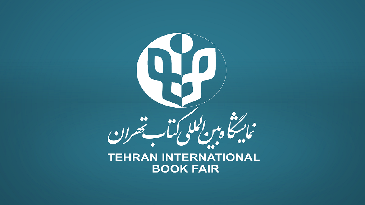 ناشران کتاب‌های خود را اعلام وصول کنند