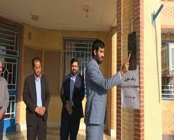 زنگ حقوقی در مدارس نواخته می‌شود