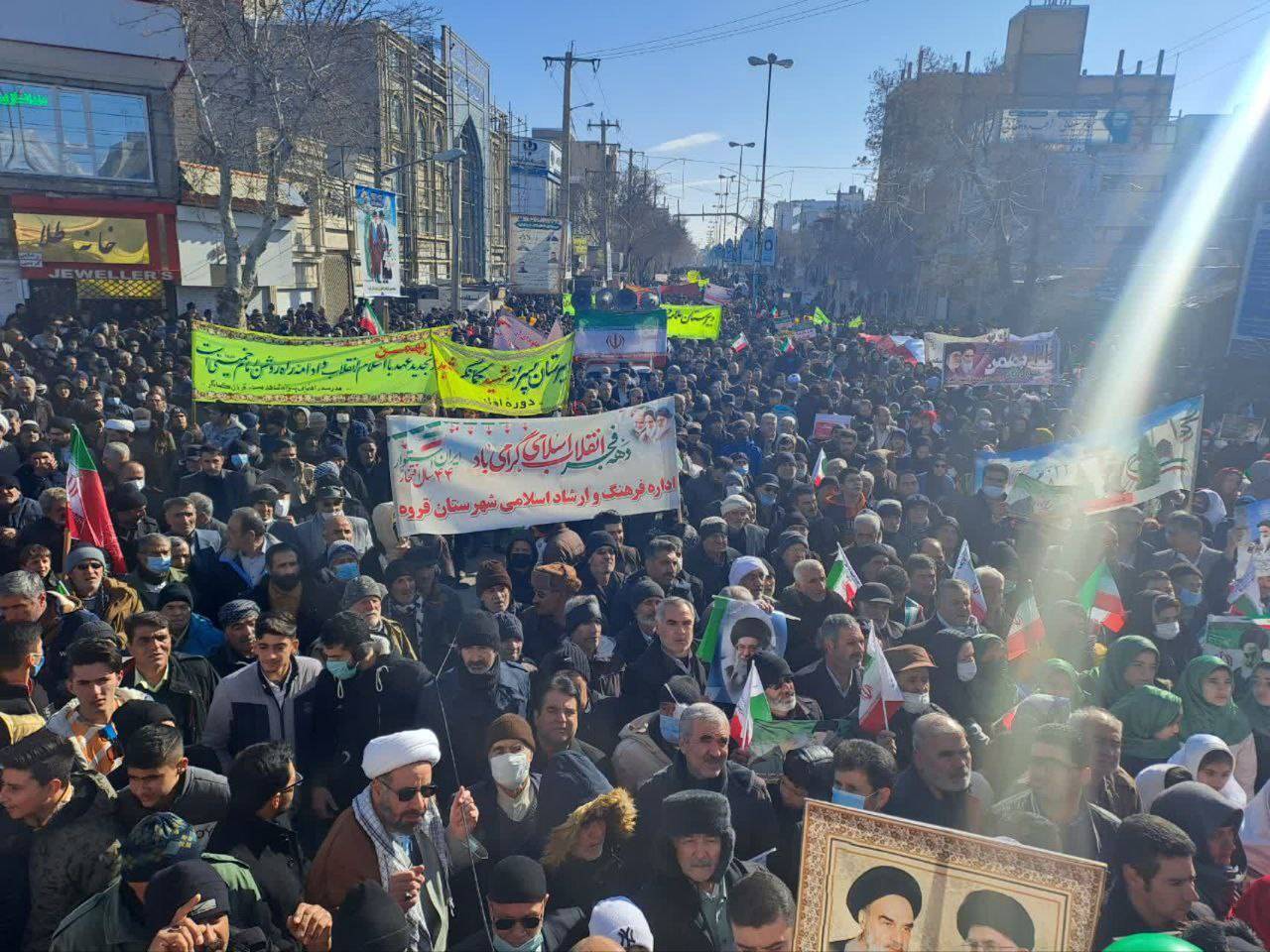 راهپیمایی 22 بهمن قروه