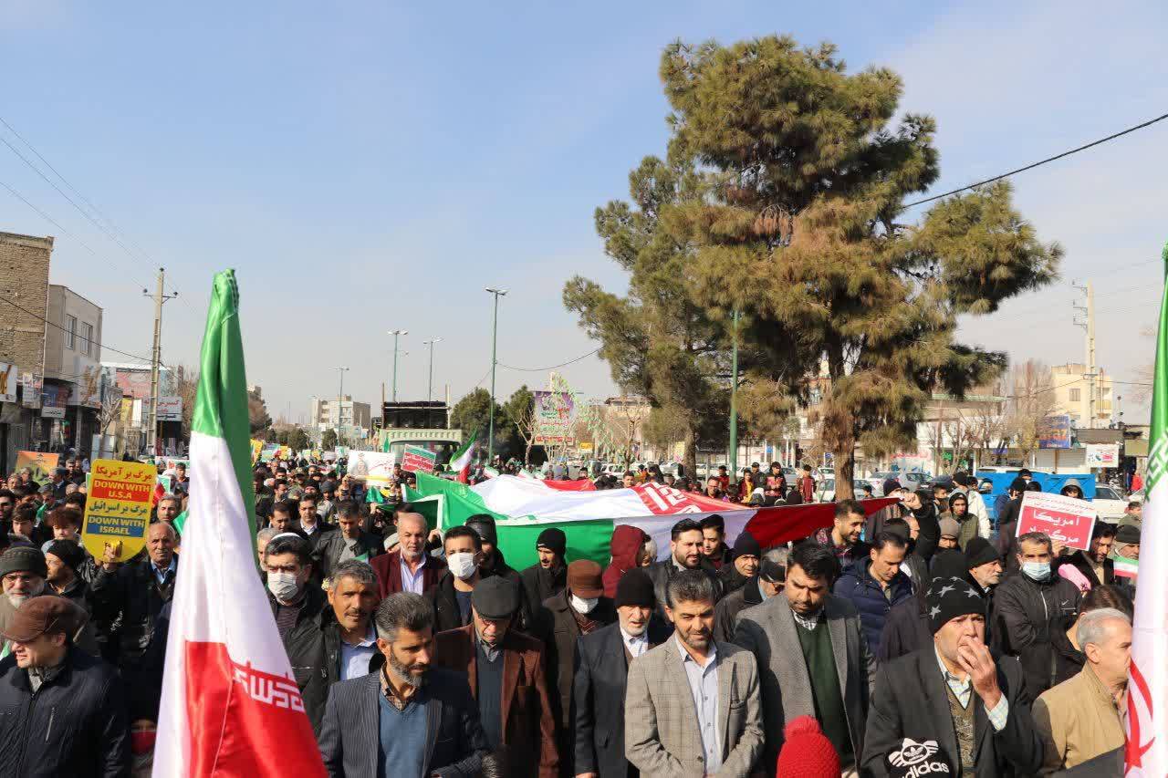راهپیمایی ماهدشت