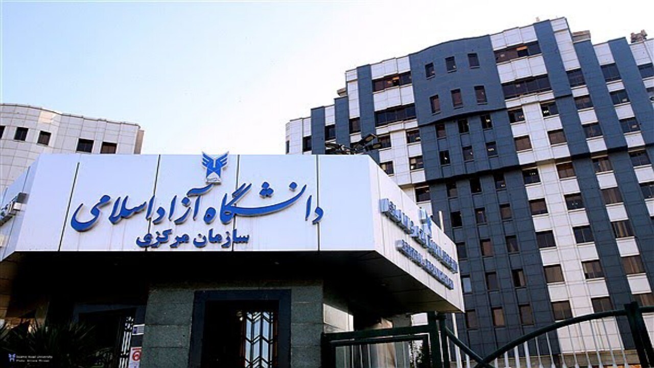 ارائه تسهیلات ویژه به دانشجویان غیرایرانی دانشگاه آزاد اسلامی + فیلم