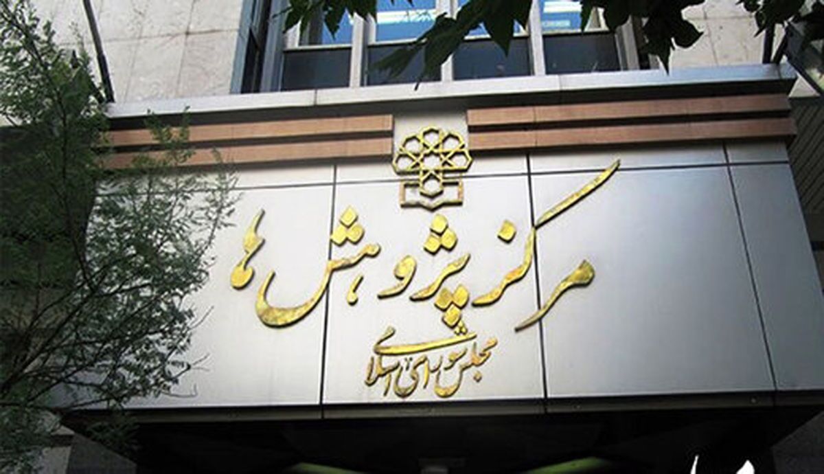 تحلیل اعتبارات دستگاه‌های فعال در قلمروی نظام تأمین اجتماعی