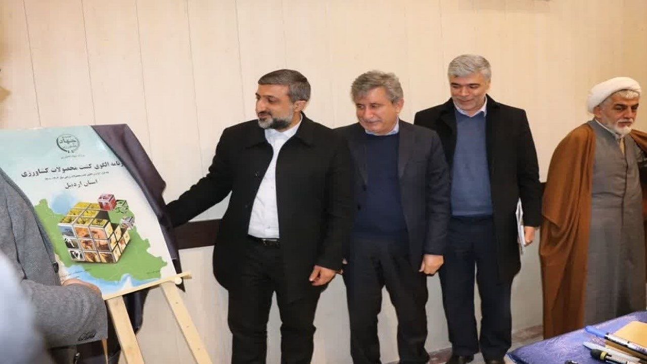 برنامه الگوی کشت محصولات کشاورزی استان اردبیل رونمایی شد