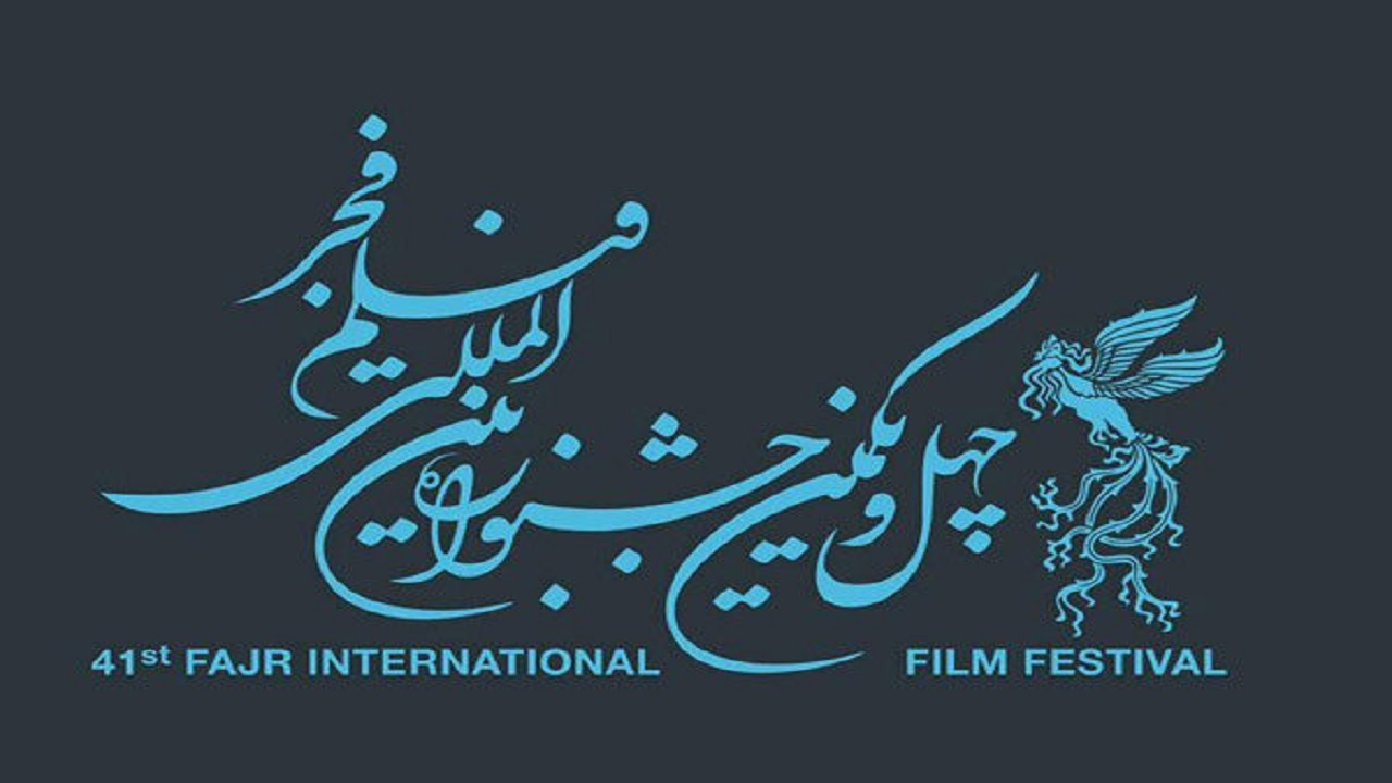 ۱۰ هزار مشهدی مخاطب جشنواره فجر