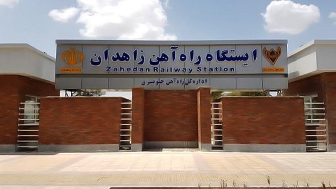 راه‌اندازی قطار حومه‌ای در مسیر زاهدان ـ خاش