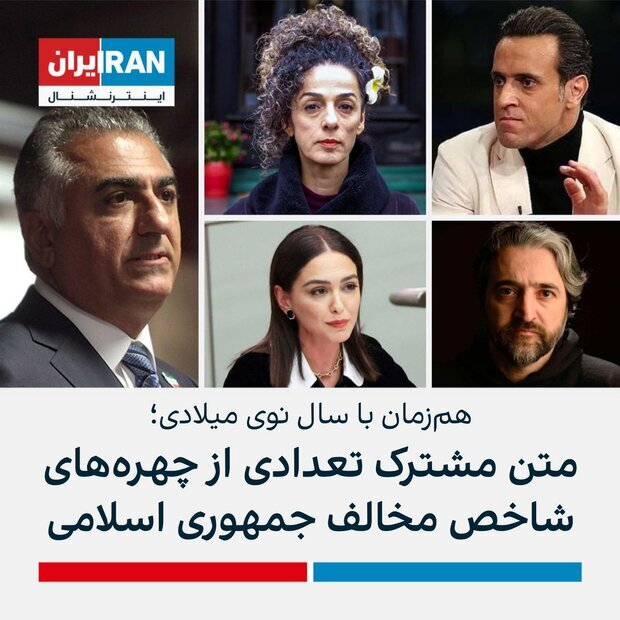 غریبه&zwnj;های سیاسی، سیاستمدار می&zwnj;شوند!