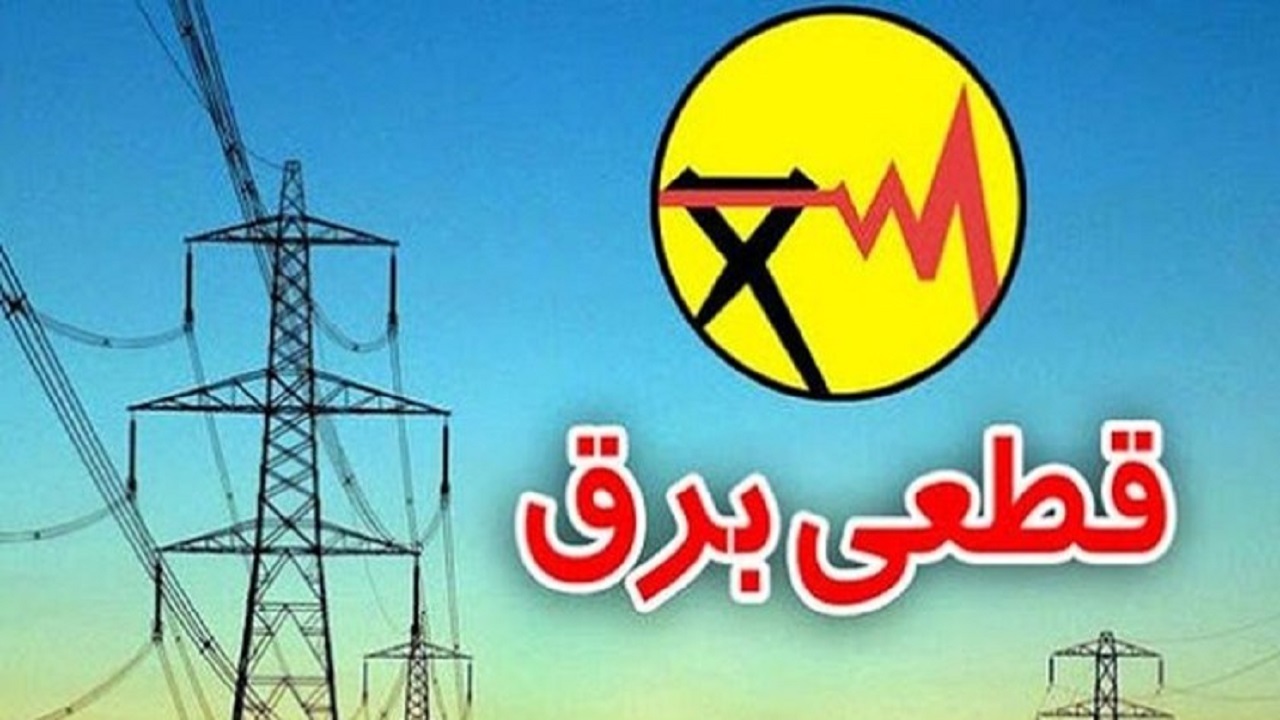 قطعی برق در قم ناشی از درگیر شدن شاخه درختان با شبکه برق بود