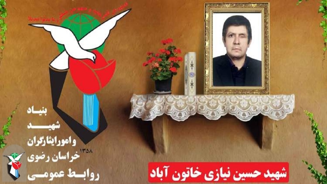 جانباز سرافراز به همرزمانش پیوست