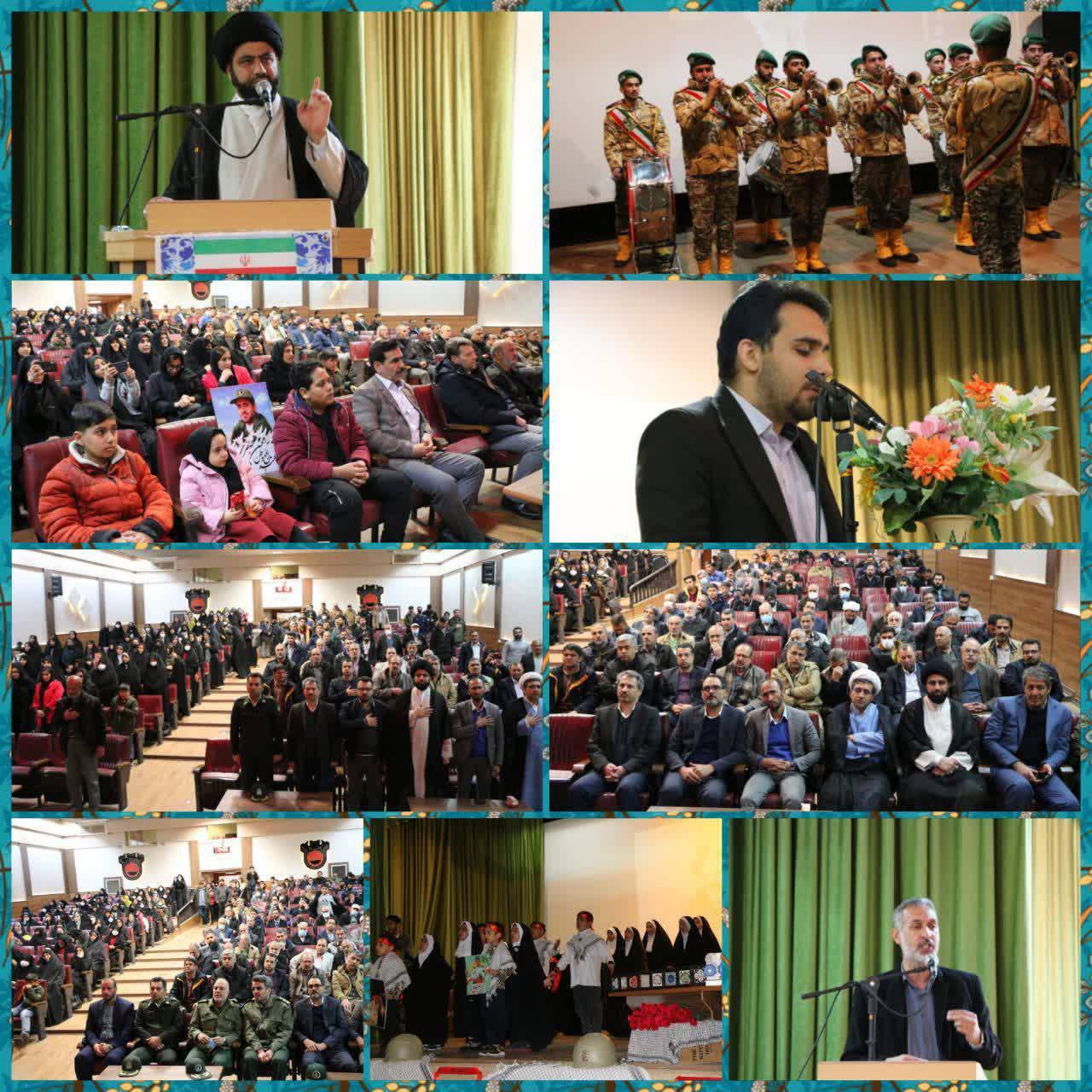گرامیداشت سالگرد شهدا