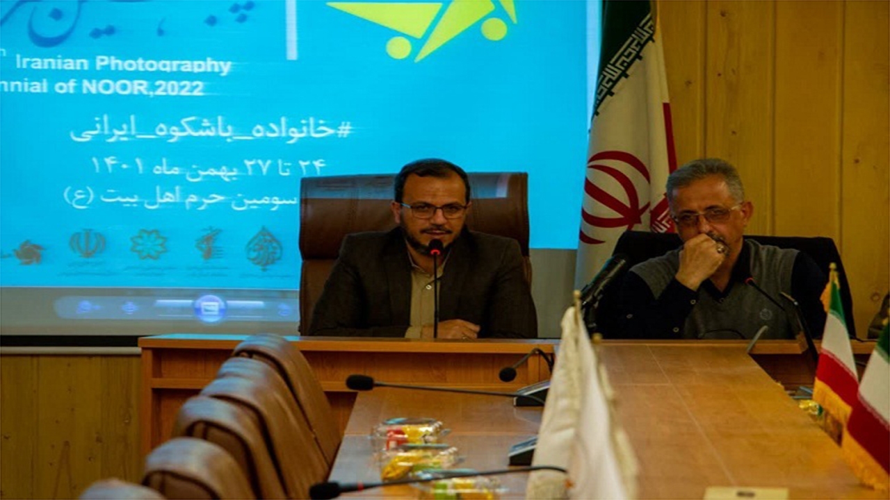 آغاز به‌کار جشنواره سراسری عکس نور با برپایی نمایشگاه در شیراز