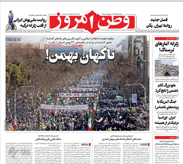 روزنامه ها