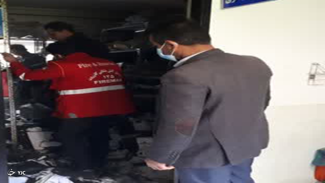 آتش سوزی در شبکه بهداشت و درمان کازرون