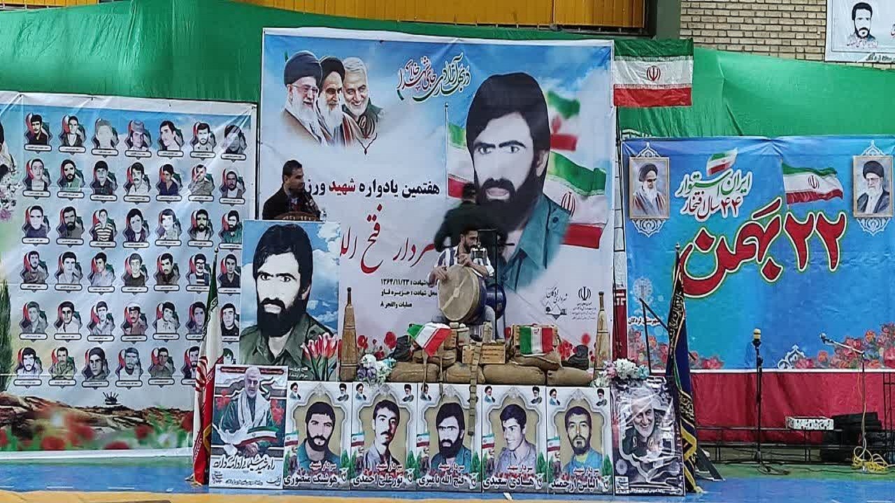 برگزاری یادواره شهدای شهرستان‌های لردگان و خانمیرزا